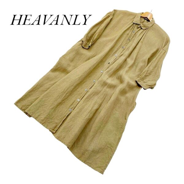 HEAVENLY ヘブンリー シャツワンピース ロング丈 リネン