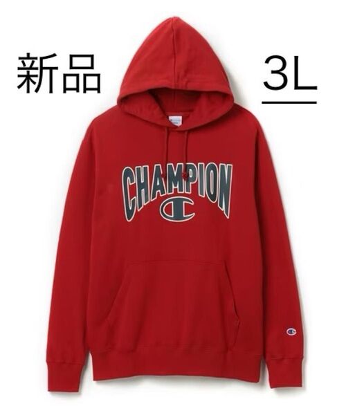 新品 3L チャンピオン パーカー スウェットパーカー プルオーバー USAコットン Champion 赤 フレンチテリー
