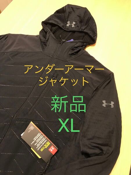 新品 XL アンダーアーマー ジャケット CGRジャケット パーカー 黒 ストレッチ 保温 UNDER ARMOUR ゴルフ