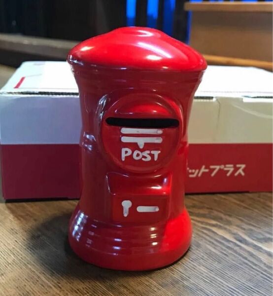 郵便 赤ポスト型 貯金箱 陶器 昭和レトロ