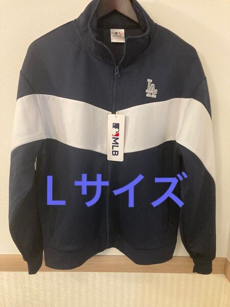 【新品タグ付き】MLB LAドジャース ジャージ Lサイズ レディース
