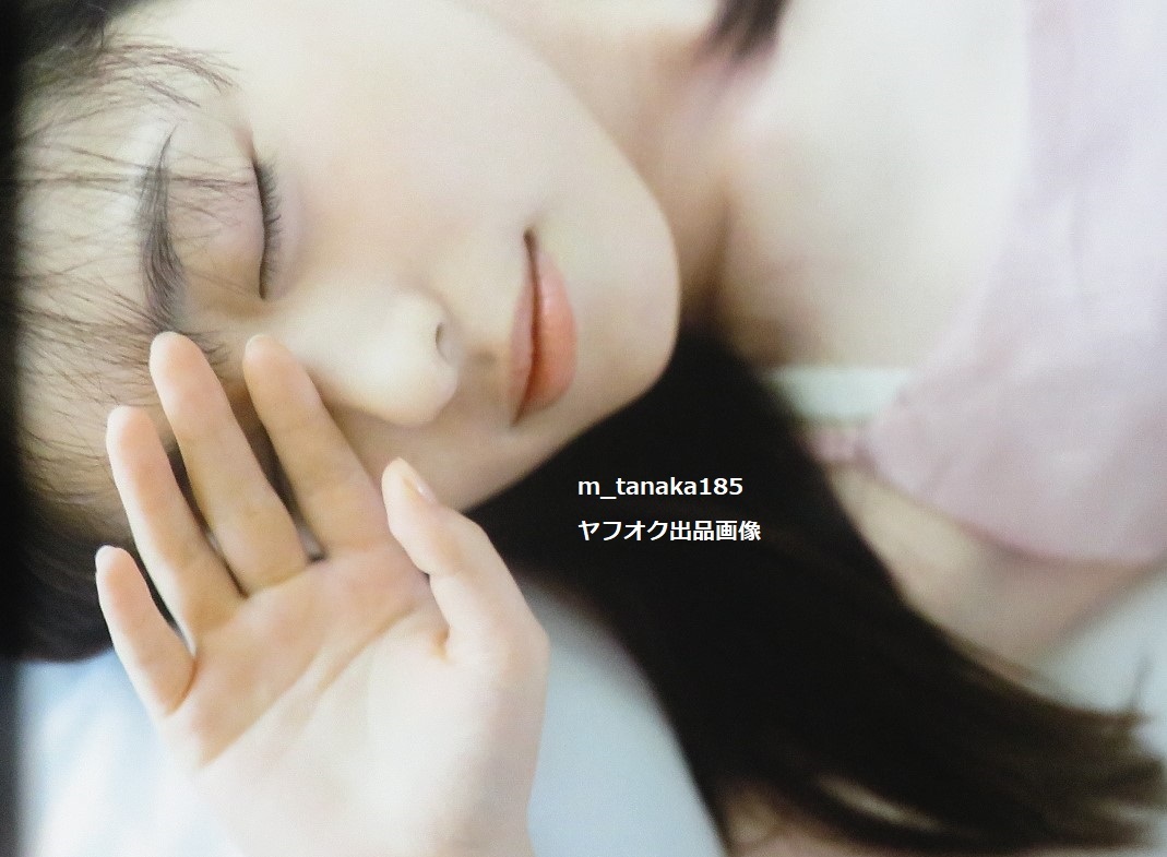安い福原遥 写真集の通販商品を比較 | ショッピング情報のオーク