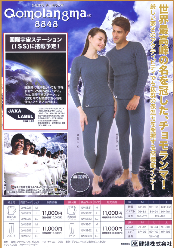 【未使用新品】ひだまりプレミアム 上下セット グレー S 2025年最新】Yahoo!オークション -ひだまり インナーの中古品