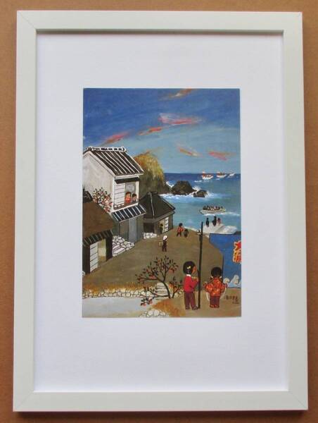 谷内六郎 「海辺早春」 印刷物 画集画 A4新品額入り