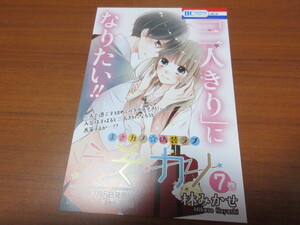 ヤフオク うそカノ その他 の中古品 新品 未使用品一覧 ヤフオク うそカノ その他 の中古品 新品 未使用品一覧