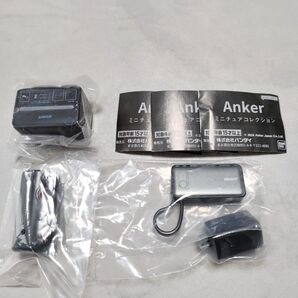 Anker ミニチュアコレクション3種セット バンダイ