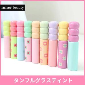 カラーグラム 【colorgram】タンフルグラスティント 韓国コスメ 09 HEARTFUL MULBERRY ティント
