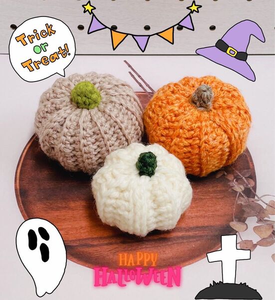 ☆★ハロウィンパンプキン3個セットかぎ針編みハンドメイド☆★ ハロウィン かぼちゃ ニット 手編み
