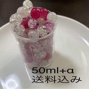 ガラスビーズ 赤紫系 10ミリ 50ml〜