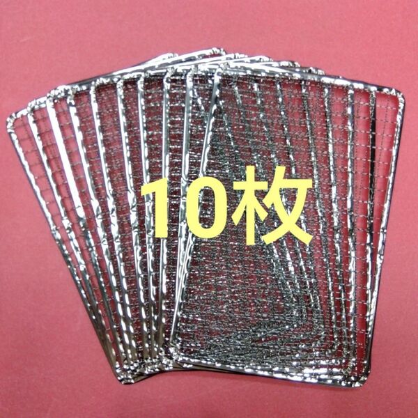 イワタニ 使い捨て網 炉ばた大将 炙りや