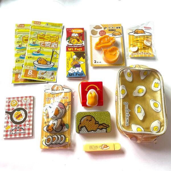 ぐでたまグッズ まとめ売り いろいろ 詰め合わせセット