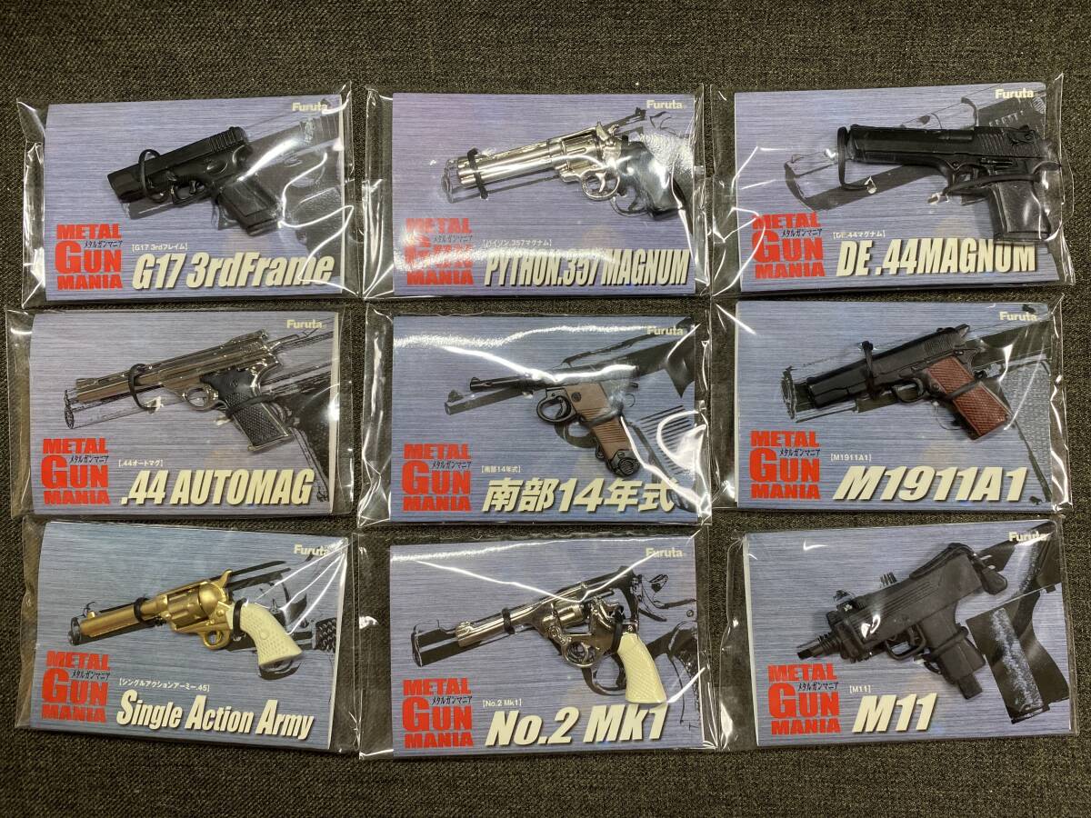 2025年最新】Yahoo!オークション -ガンマニアの中古品・新品・未 2025年最新】Yahoo!オークション -ガンマニアの中古品・新品・未
