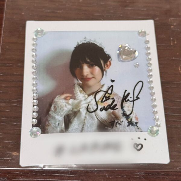 超ときめき宣伝部 菅田愛貴 サイン 入り チェキ