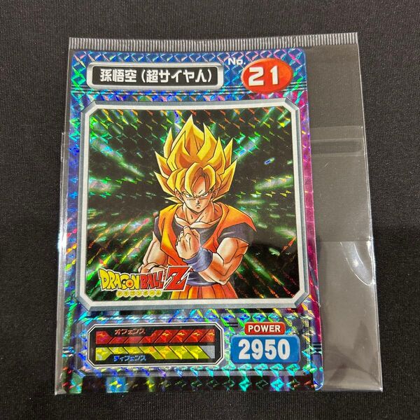 ドラゴンボールスーパーブロマイド 孫悟空(超サイヤ人) NO.21