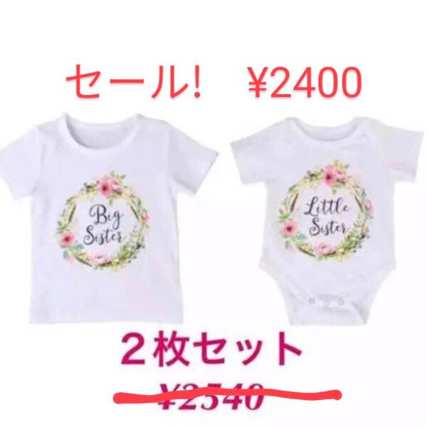 新品。姉妹コーデ。姉妹お揃い 姉妹ペア ロンパース キッズTシャツ