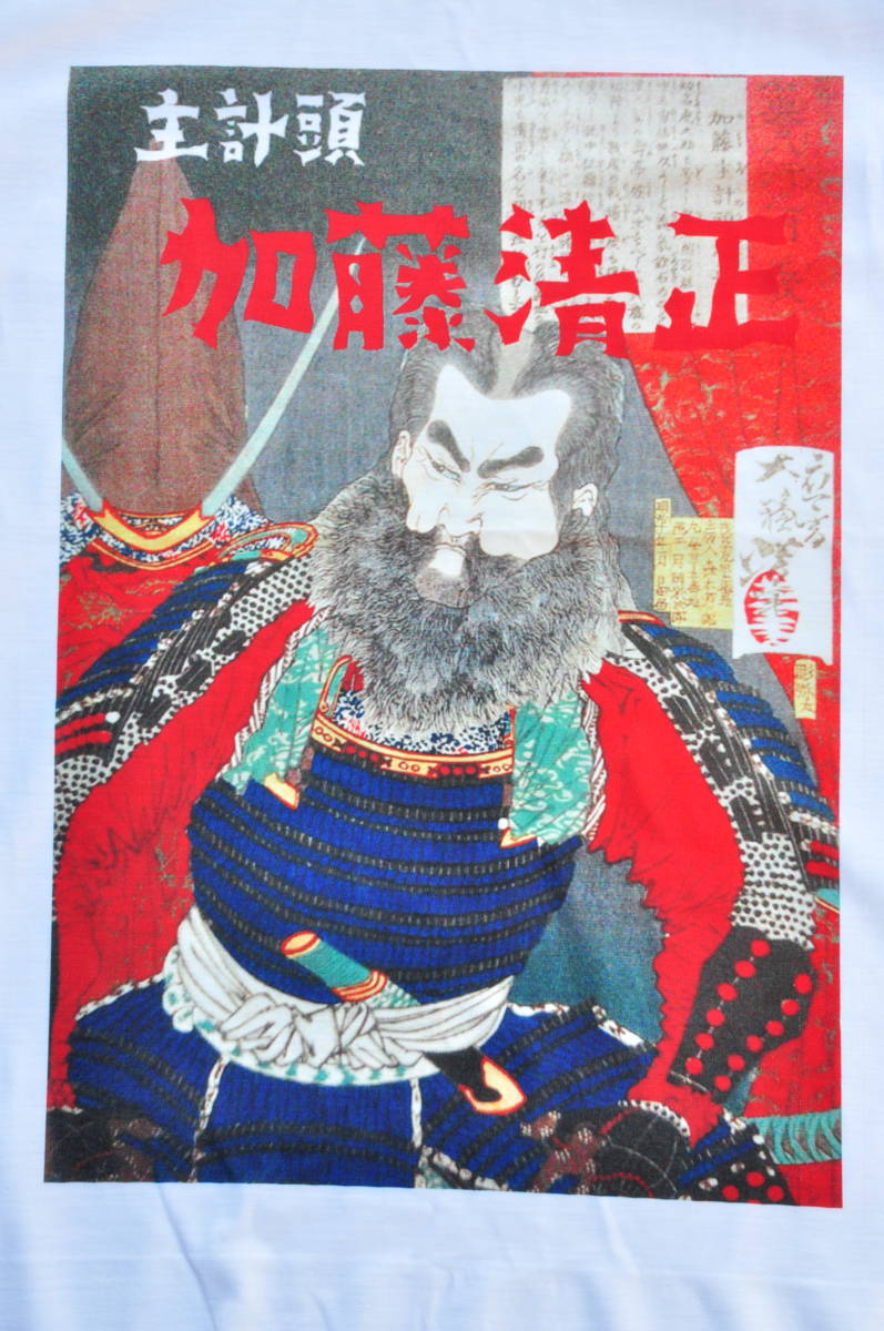 2023年最新】ヤフオク! -戦国武将 加藤清正の中古品・新品・未使用品一覧