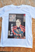 ◇浮世絵Tシャツ◇戦国武将◇片倉小十郎◇L・XL・２XL_画像2