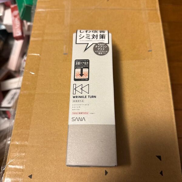 リンクルターン 薬用コンセントレートセラム ホワイト 50g(医薬部外品)