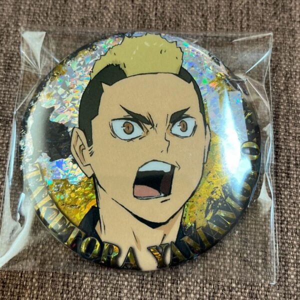 ハイキュー ビスケット 缶バッジ 山本猛虎
