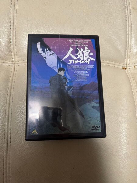 人狼JIN-ROH DVD セル版