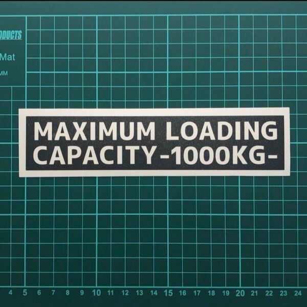 最大積載量1000kg カッティングステッカー