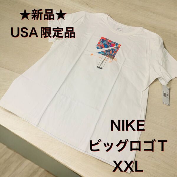 【新品】タグ付き USA NIKE Tシャツ 半袖 半袖Tシャツ ホワイト 白抜き ロゴTシャツ XXL ナイキ アメリカ