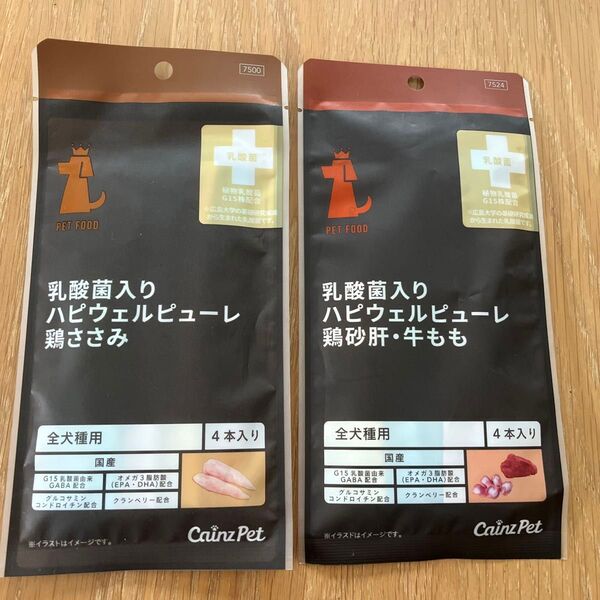 ペットフード ◎乳酸菌入りハピウェルピューレ鶏ささみ ◎乳酸菌入りハピウェルピューレ鶏砂肝・牛もも