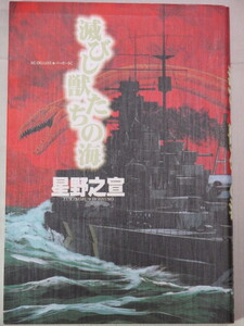 ヤフオク 滅び 青年 の中古品 新品 古本一覧 ヤフオク 滅び 青年 の中古品 新品 古本一覧