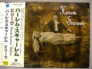 Harlem Skiarlem / Believe (CD, с группой)