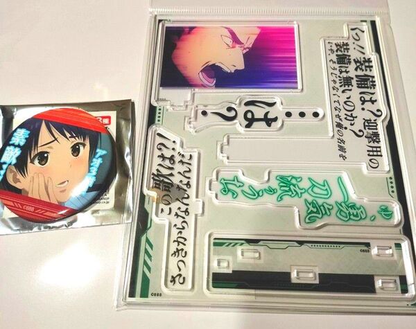 勇気爆発バーンブレイバーン アクリルスタンド 缶バッジ セット