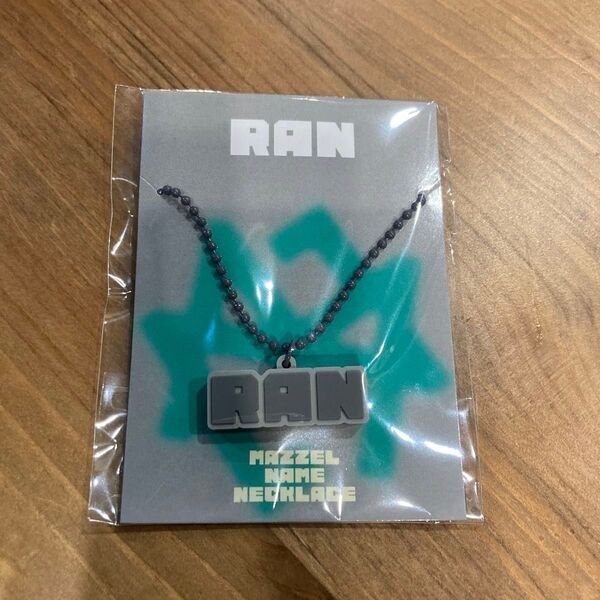 MAZZEL RAN ラン ラバーネックレス