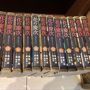 花の慶次 全巻セット