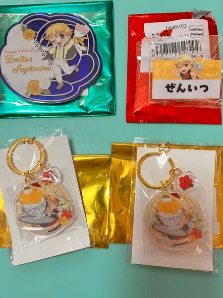 鬼滅の刃 ufotable ホワイトデー 海の家 アクリルコースター アクリルチャーム ネームバッチ 我妻善逸 セット