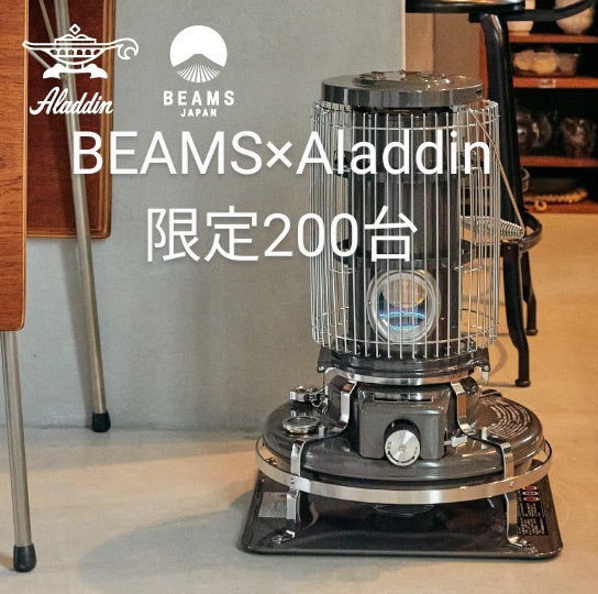 Yahoo!オークション -「アラジン beams」の落札相場・落札価格 Yahoo!オークション -「アラジン beams」の落札相場・落札価格