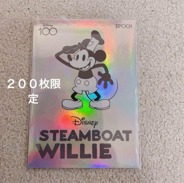 ディズニー100 エポック 蒸気船ウィリー 200枚限定