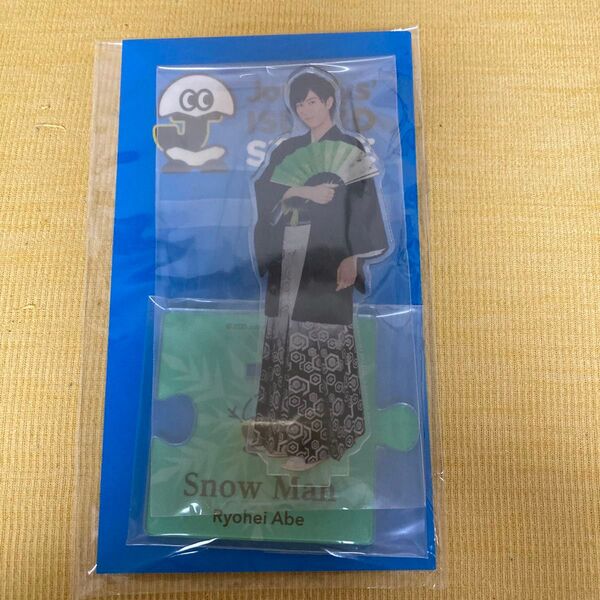 SnowMan 阿部亮平 アクスタ
