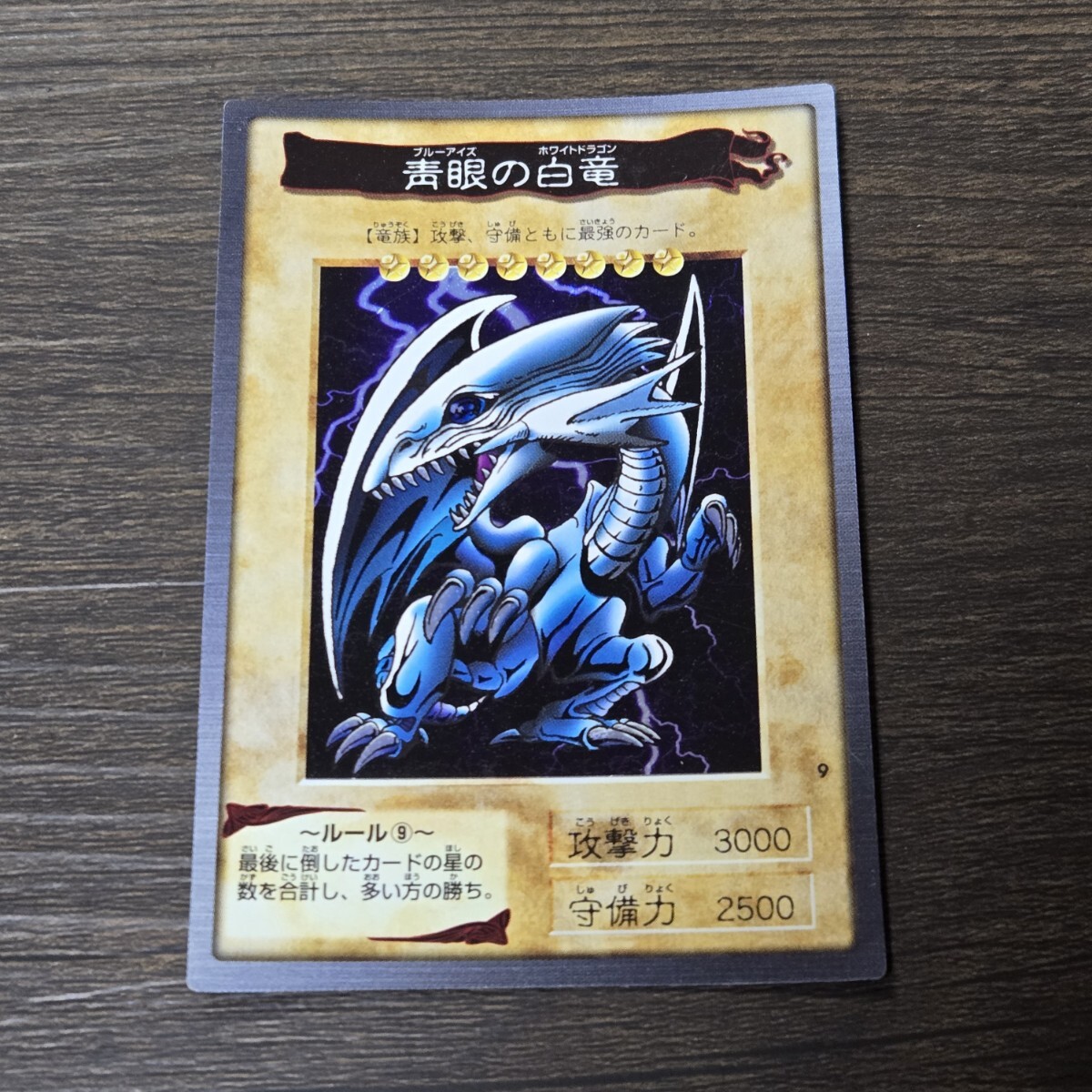 Yahoo!オークション -「1998年カード」(遊戯王(バンダイ Yahoo!オークション -「1998年カード」(遊戯王(バンダイ