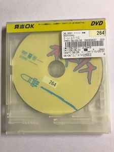 【DVD】ガール スパークス【ディスクのみ】【レンタル落ち】@54