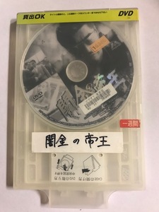 【DVD】闇金の帝王 小沢仁志【ディスクのみ】【レンタル落ち】@57