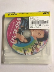 【DVD】ホワイト・オン・ライス HIROSHI WATANABE【レンタル落ち】【ディスクのみ】@58