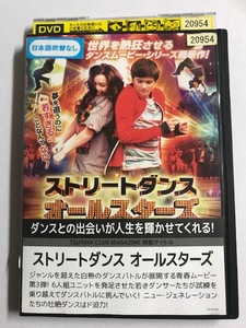 【DVD】ストリートダンス オールスターズ テオ・スティーヴンソン AKAI 【レンタル落ち】@58