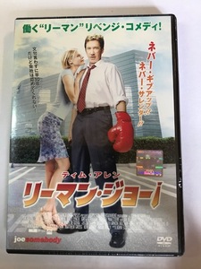 【DVD】リーマン・ジョー! ティム・アレン【レンタル落ち】@61