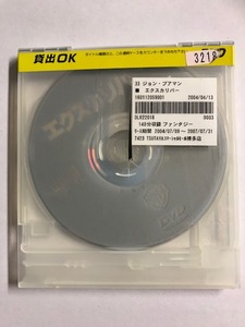 【DVD】エクスカリバー ナイジェル・テリー【ディスクのみ】【レンタル落ち】@62