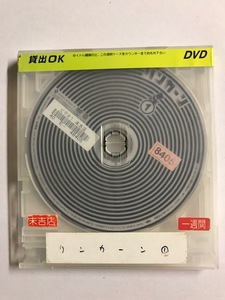 【DVD】リンカーン DVD 1【ディスクのみ】【レンタル落ち】@63