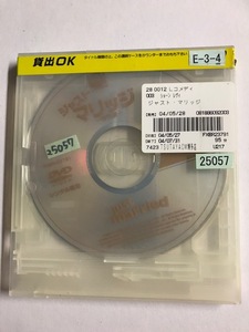 【DVD】ジャスト・マリッジ アシュトン・カッチャー【ディスクのみ】【レンタル落ち】@65