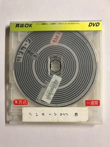 【DVD】リンカーンDVD 8 ダウンタウン【ディスクのみ】【レンタル落ち】@65