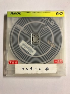 【DVD】リンカーンDVD 11 ダウンタウン【ディスクのみ】【レンタル落ち】@65