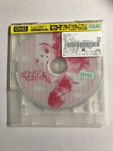 【DVD】映画「いぬばか」スザンヌ【ディスクのみ】【レンタル落ち】@59