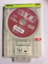 【DVD】非売よしもと本物流 ～月刊レンタルDVD～ 2005.9月号 赤版 パンクブーブー【ディスクのみ】【レンタル落ち】@59_画像1