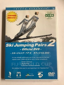 【DVD】スキージャンプ・ペア オフィシャルDVD part.2【レンタル落ち】@66
